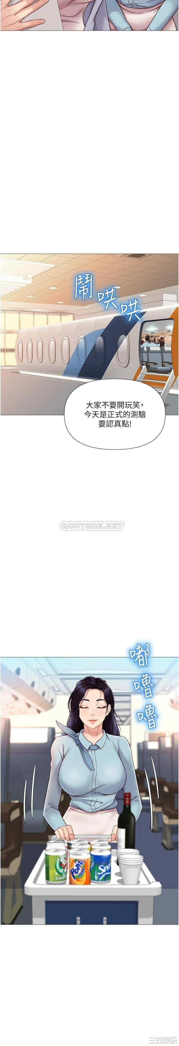 韩国漫画韩漫_女儿闺蜜都归ME-第28话在线免费阅读-韩国漫画-第24张图片