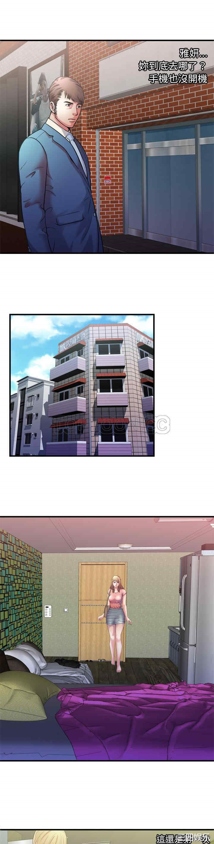 韩国漫画恋上闺蜜的爸爸韩漫_恋上闺蜜的爸爸-第54话在线免费阅读-韩国漫画-第17张图片