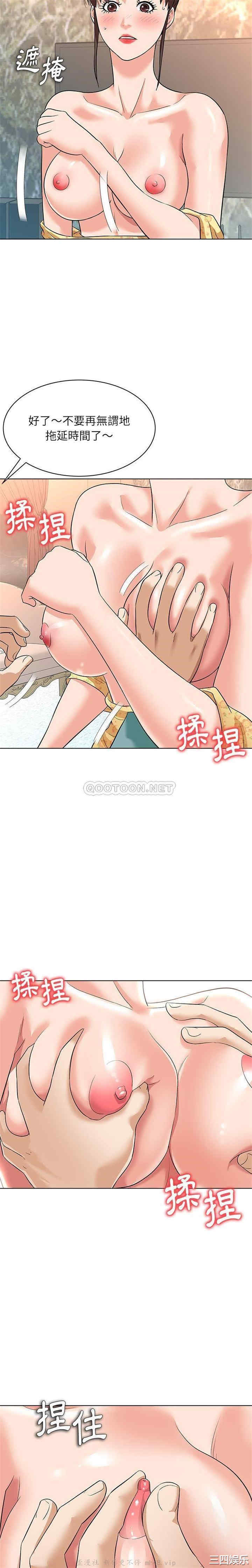 韩国漫画豪赌陷阱/奴隶们韩漫_豪赌陷阱/奴隶们-第8话在线免费阅读-韩国漫画-第16张图片