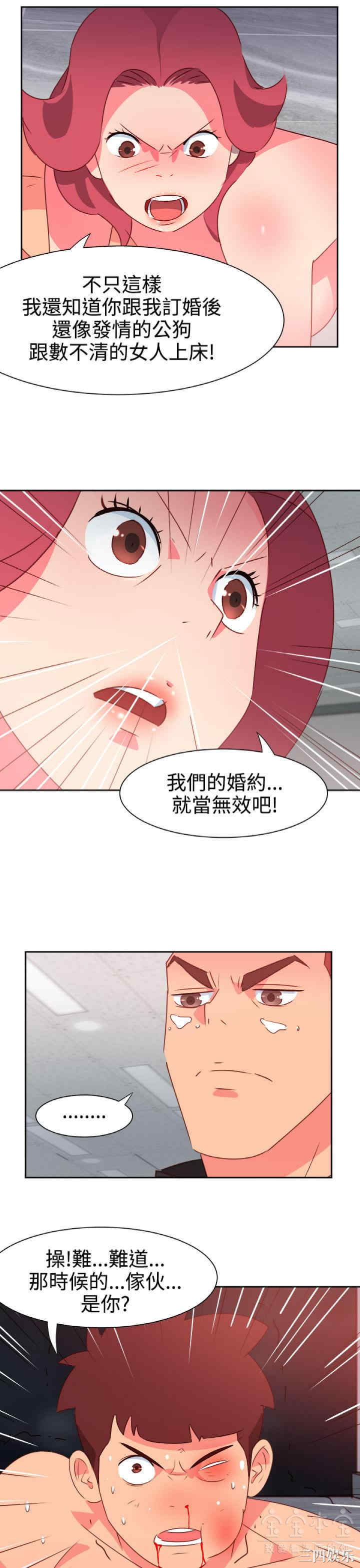 韩国漫画情欲灵药韩漫_情欲灵药-第49话在线免费阅读-韩国漫画-第9张图片