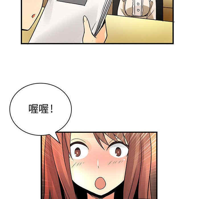 韩国漫画内衣社的菜鸟蓝荠理韩漫_内衣社的菜鸟蓝荠理-第30话在线免费阅读-韩国漫画-第60张图片