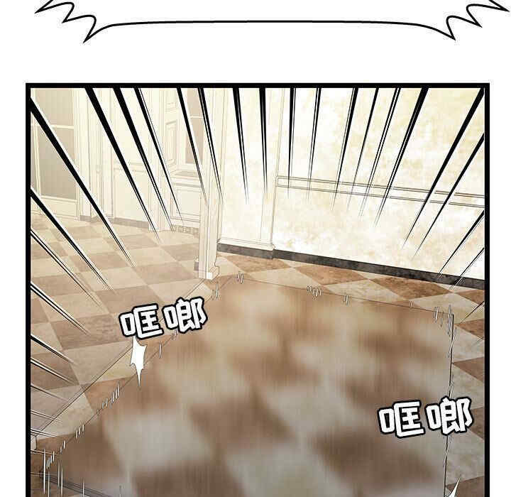韩国漫画密室逃生韩漫_密室逃生-第10话在线免费阅读-韩国漫画-第92张图片