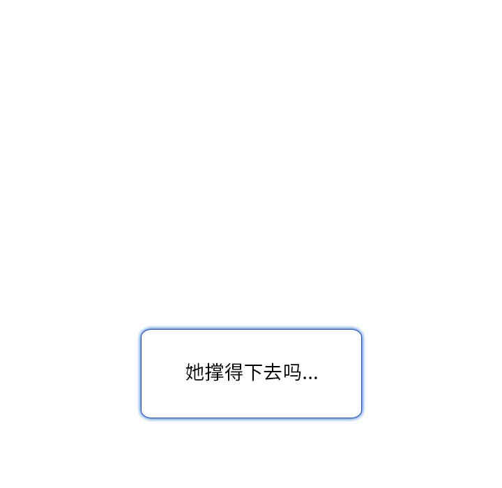 韩国漫画命中注定爱上你韩漫_命中注定爱上你-第10话在线免费阅读-韩国漫画-第24张图片