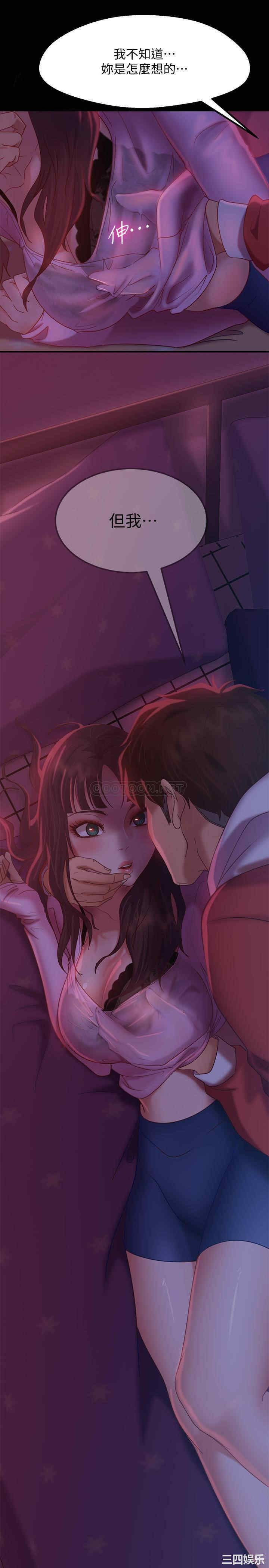 韩国漫画韩漫_不良女房客-第8话在线免费阅读-韩国漫画-第33张图片