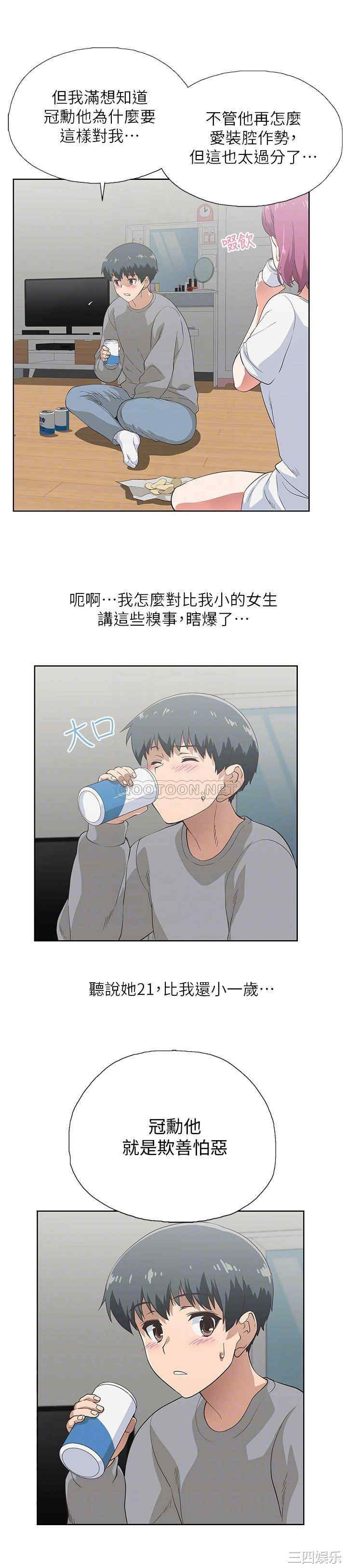 韩国漫画韩漫_梦幻速食店-第3话在线免费阅读-韩国漫画-第6张图片