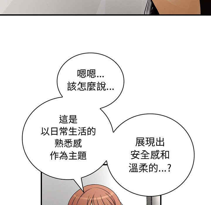 韩国漫画内衣社的菜鸟蓝荠理韩漫_内衣社的菜鸟蓝荠理-第30话在线免费阅读-韩国漫画-第63张图片