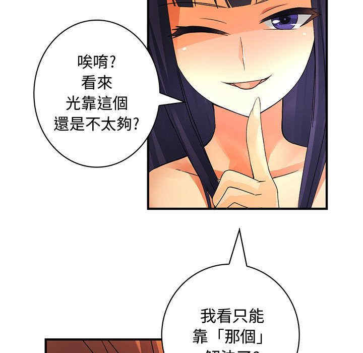 韩国漫画内衣社的菜鸟蓝荠理韩漫_内衣社的菜鸟蓝荠理-第14话在线免费阅读-韩国漫画-第31张图片