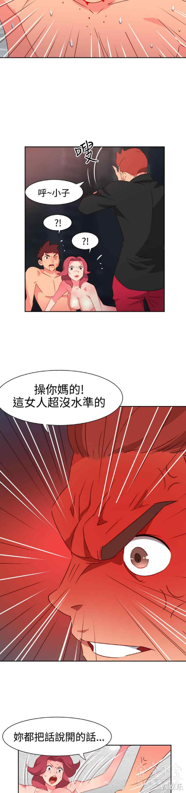 韩国漫画情欲灵药韩漫_情欲灵药-第49话在线免费阅读-韩国漫画-第10张图片