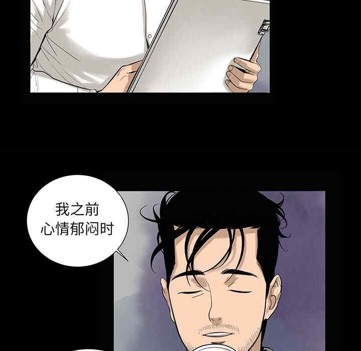 韩国漫画韩道修韩漫_韩道修-第6话在线免费阅读-韩国漫画-第24张图片