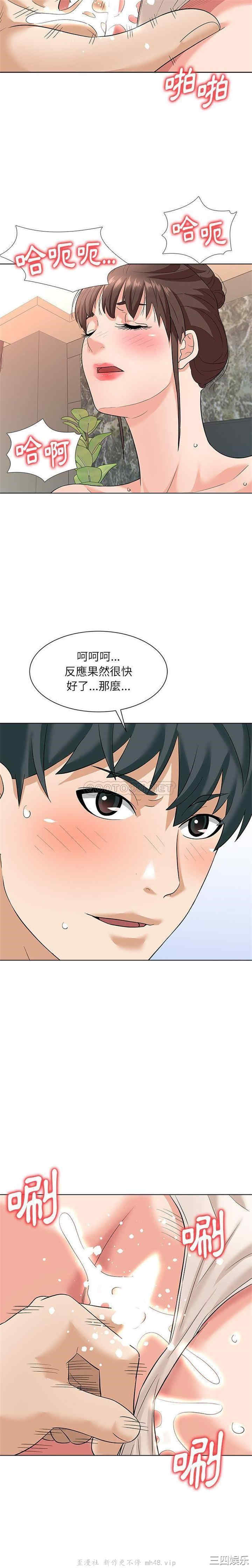 韩国漫画豪赌陷阱/奴隶们韩漫_豪赌陷阱/奴隶们-第8话在线免费阅读-韩国漫画-第18张图片