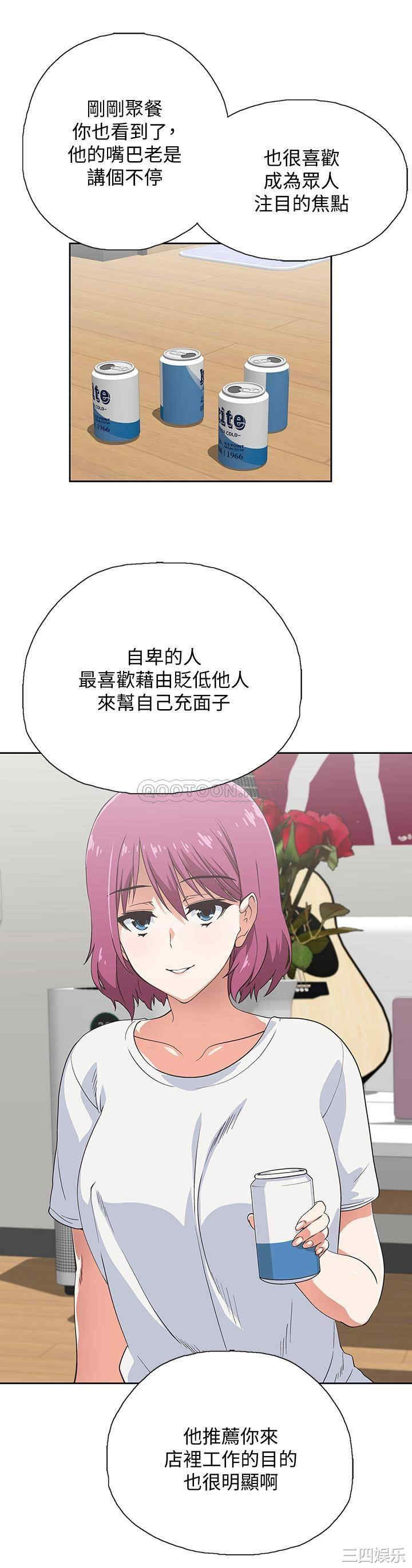 韩国漫画韩漫_梦幻速食店-第3话在线免费阅读-韩国漫画-第7张图片