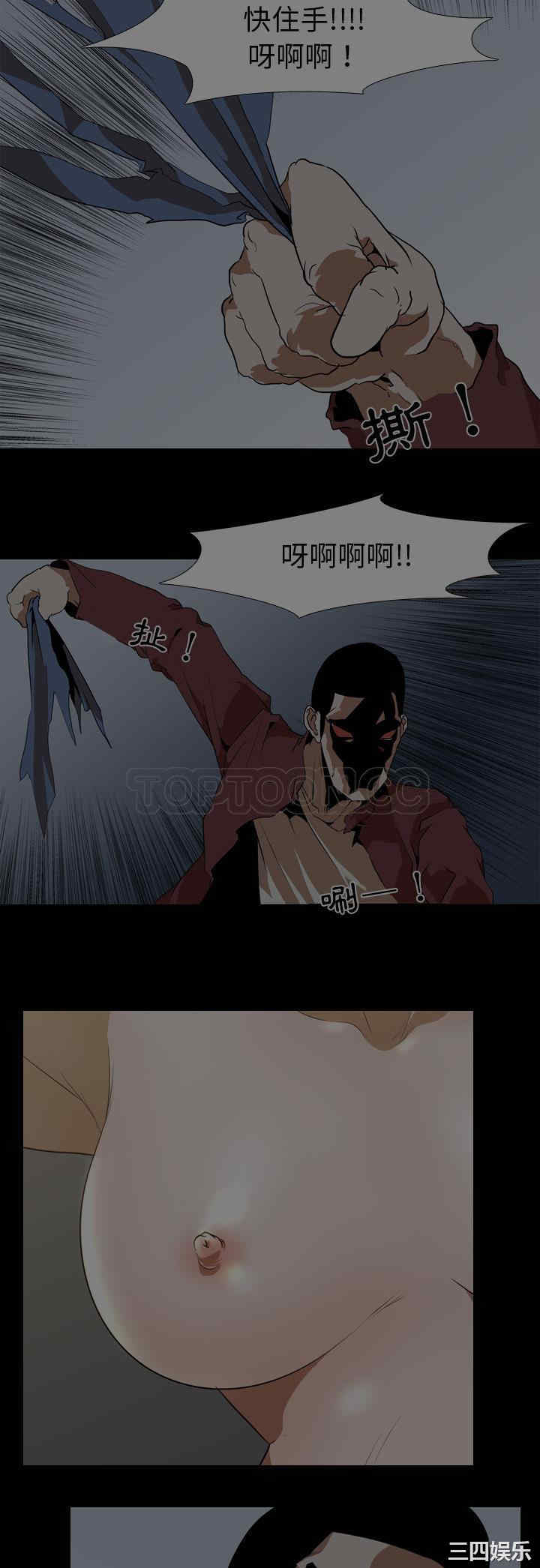 韩国漫画生存游戏韩漫_生存游戏-第53话在线免费阅读-韩国漫画-第6张图片