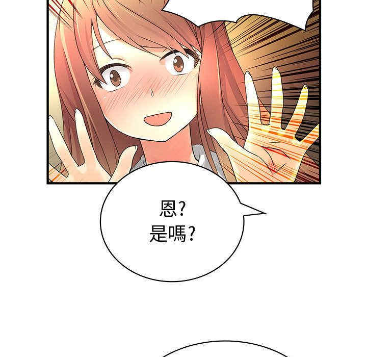 韩国漫画内衣社的菜鸟蓝荠理韩漫_内衣社的菜鸟蓝荠理-第14话在线免费阅读-韩国漫画-第33张图片