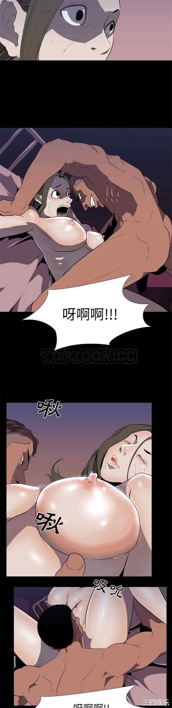 韩国漫画生存游戏韩漫_生存游戏-第32话在线免费阅读-韩国漫画-第13张图片