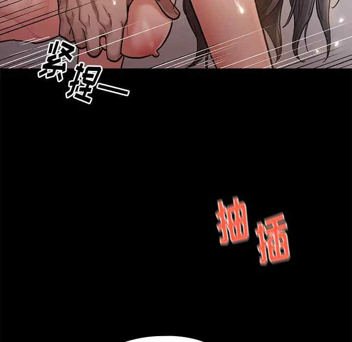 韩国漫画桃花韩漫_桃花-第一话在线免费阅读-韩国漫画-第81张图片