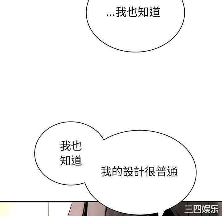 韩国漫画内衣社的菜鸟蓝荠理韩漫_内衣社的菜鸟蓝荠理-第30话在线免费阅读-韩国漫画-第70张图片