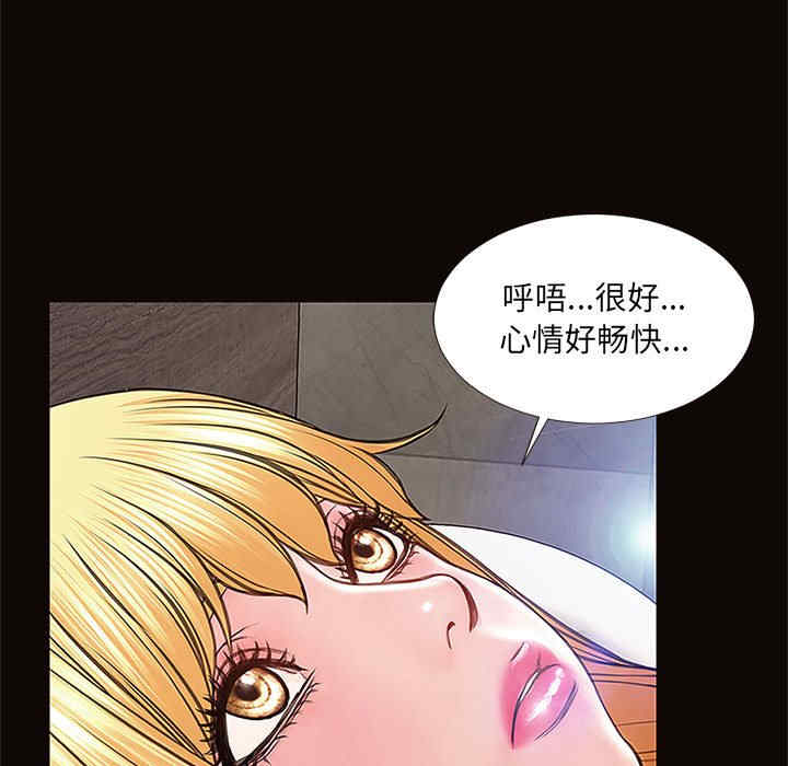 韩国漫画网红吴妍智韩漫_网红吴妍智-第8话在线免费阅读-韩国漫画-第117张图片