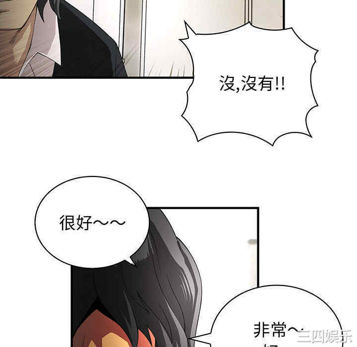 韩国漫画内衣社的菜鸟蓝荠理韩漫_内衣社的菜鸟蓝荠理-第3话在线免费阅读-韩国漫画-第70张图片