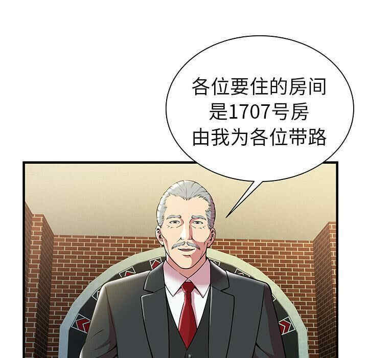 韩国漫画密室逃生韩漫_密室逃生-第一话在线免费阅读-韩国漫画-第48张图片
