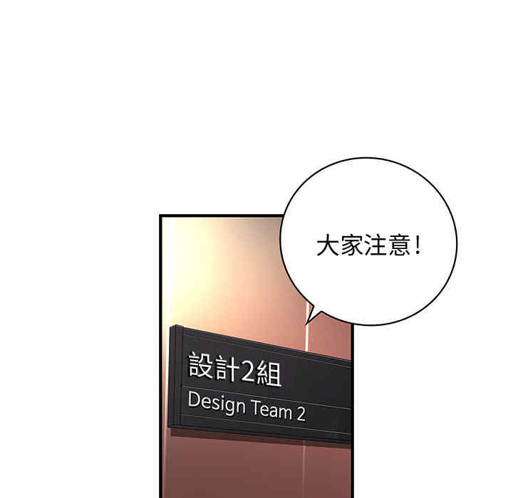 韩国漫画内衣社的菜鸟蓝荠理韩漫_内衣社的菜鸟蓝荠理-第3话在线免费阅读-韩国漫画-第72张图片