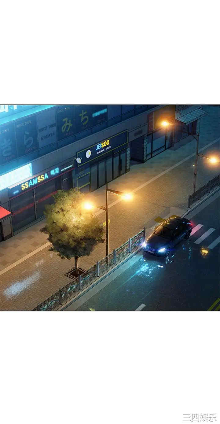 韩国漫画韩漫_恋爱大富翁-第18话在线免费阅读-韩国漫画-第9张图片