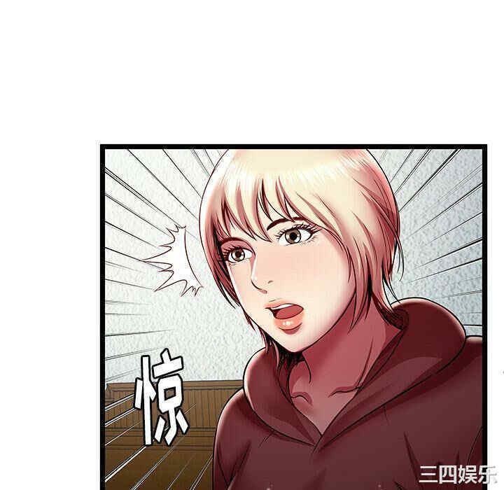 韩国漫画密室逃生韩漫_密室逃生-第19话在线免费阅读-韩国漫画-第94张图片
