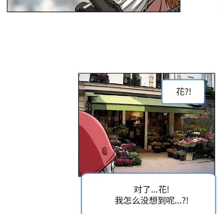 韩国漫画命中注定爱上你韩漫_命中注定爱上你-第10话在线免费阅读-韩国漫画-第31张图片