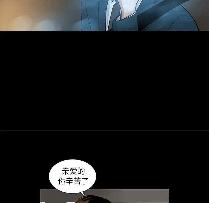 韩国漫画韩道修韩漫_韩道修-第18话在线免费阅读-韩国漫画-第68张图片