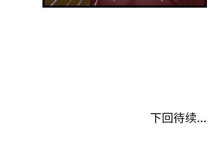 韩国漫画密室逃生韩漫_密室逃生-第19话在线免费阅读-韩国漫画-第95张图片