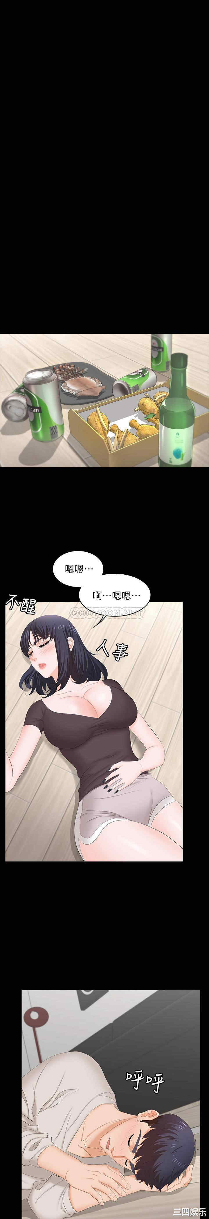 韩国漫画韩漫_交换游戏-第48话在线免费阅读-韩国漫画-第30张图片