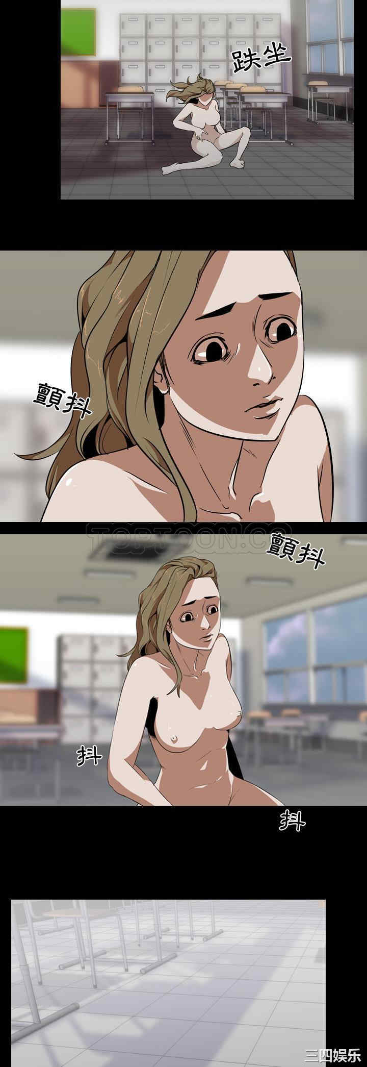 韩国漫画生存游戏韩漫_生存游戏-第53话在线免费阅读-韩国漫画-第10张图片