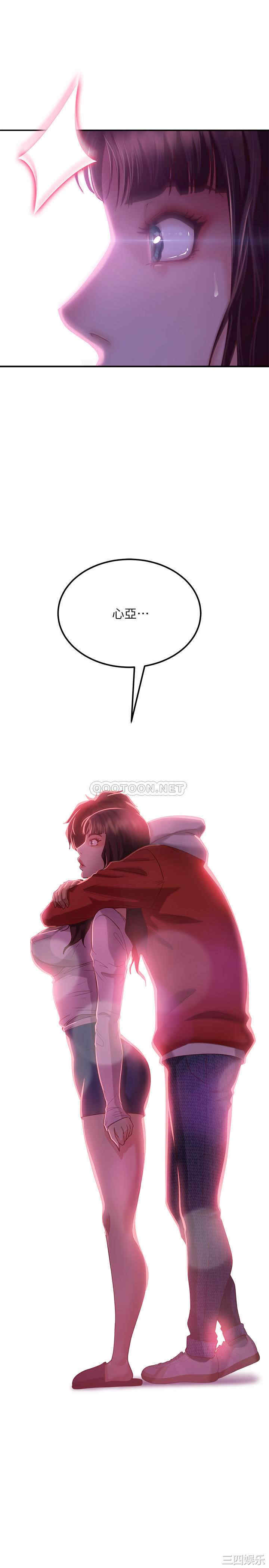 韩国漫画韩漫_不良女房客-第8话在线免费阅读-韩国漫画-第1张图片