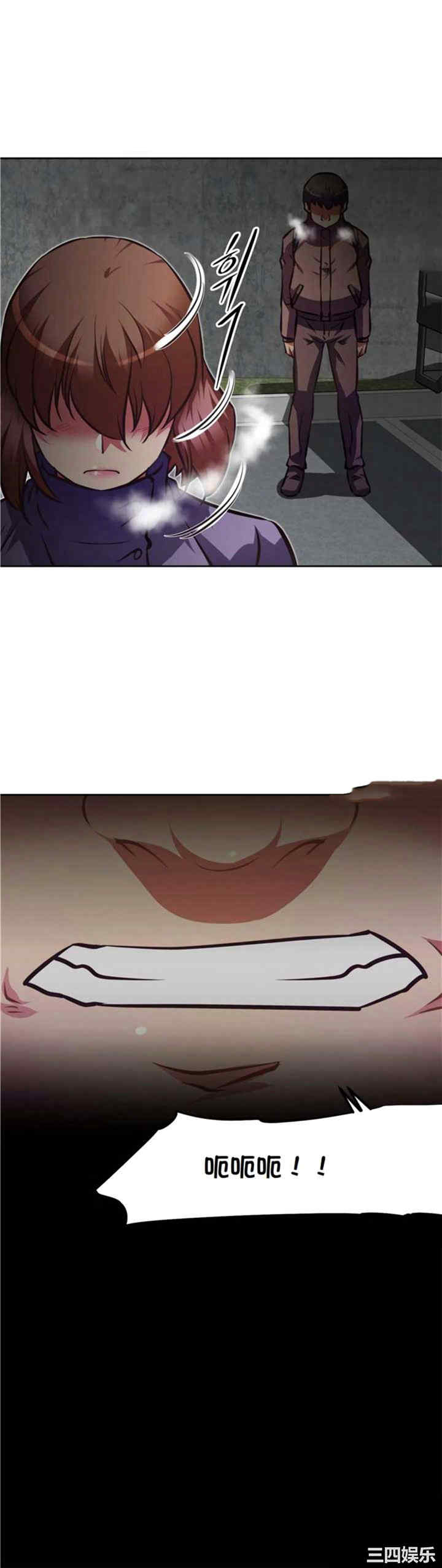 韩国漫画我的超级女友/本能觉醒韩漫_我的超级女友/本能觉醒-第134话在线免费阅读-韩国漫画-第16张图片