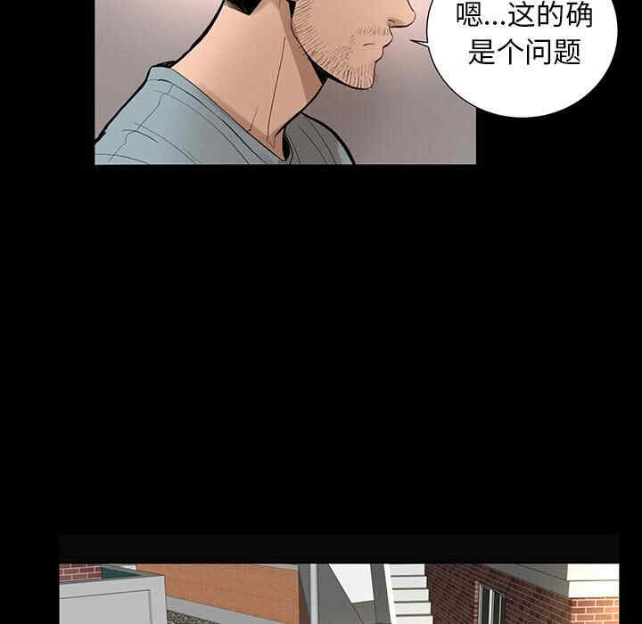 韩国漫画韩道修韩漫_韩道修-第6话在线免费阅读-韩国漫画-第33张图片