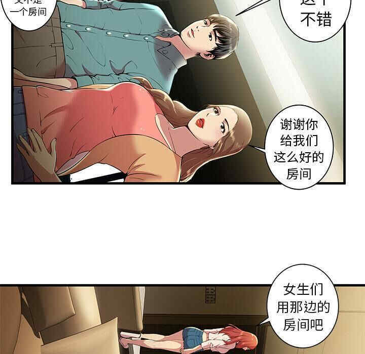 韩国漫画密室逃生韩漫_密室逃生-第一话在线免费阅读-韩国漫画-第53张图片