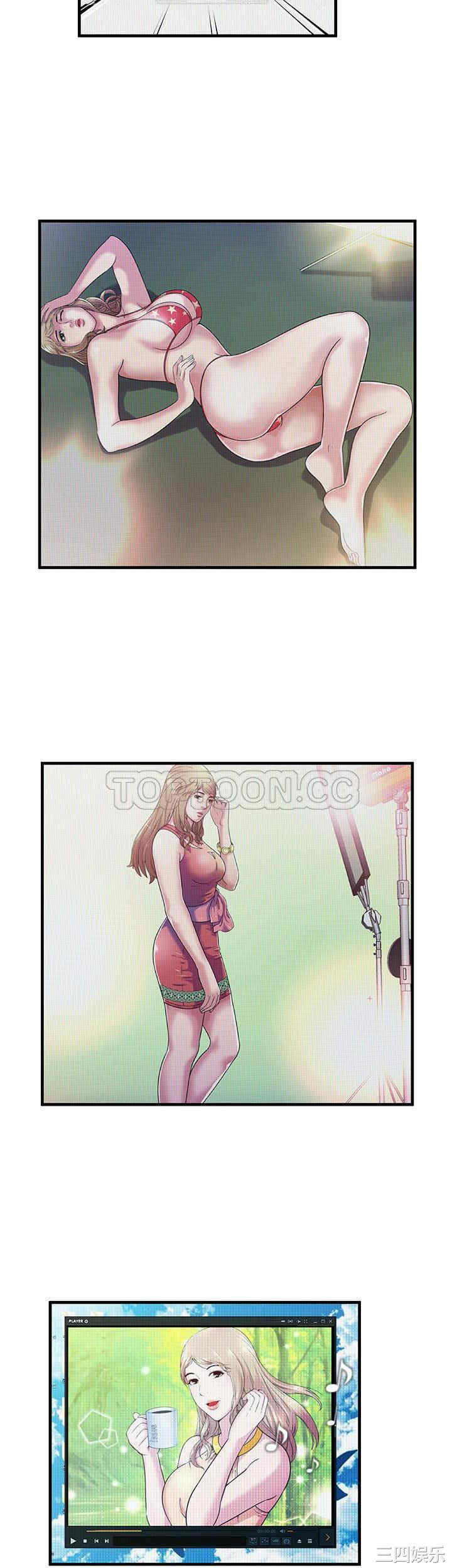 韩国漫画恋上闺蜜的爸爸韩漫_恋上闺蜜的爸爸-第72话在线免费阅读-韩国漫画-第13张图片