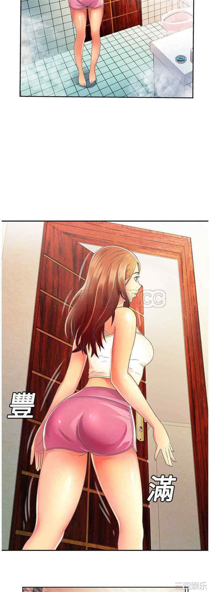 韩国漫画恋上闺蜜的爸爸韩漫_恋上闺蜜的爸爸-第2话在线免费阅读-韩国漫画-第10张图片