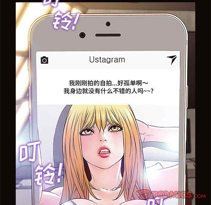 韩国漫画网红吴妍智韩漫_网红吴妍智-第8话在线免费阅读-韩国漫画-第123张图片