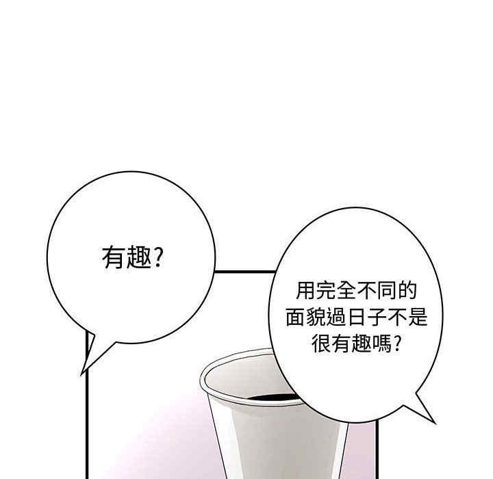 韩国漫画内衣社的菜鸟蓝荠理韩漫_内衣社的菜鸟蓝荠理-第14话在线免费阅读-韩国漫画-第42张图片