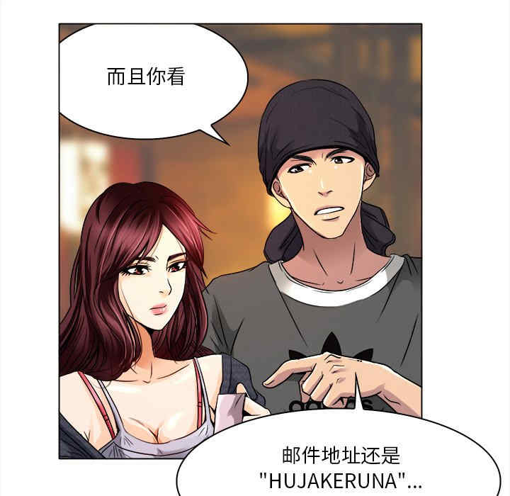 韩国漫画命中注定爱上你韩漫_命中注定爱上你-第10话在线免费阅读-韩国漫画-第36张图片