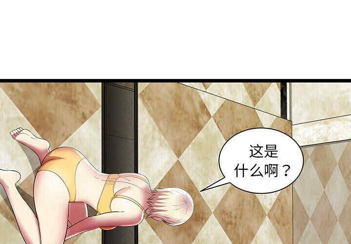 韩国漫画密室逃生韩漫_密室逃生-第11话在线免费阅读-韩国漫画-第3张图片