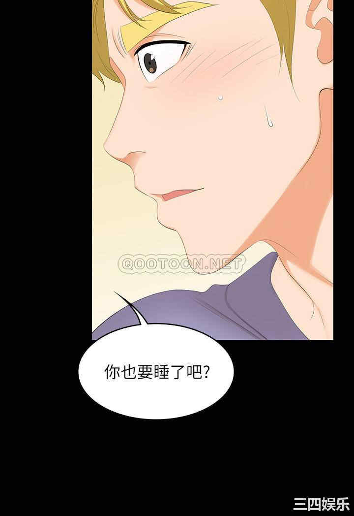 韩国漫画韩漫_交换游戏-第48话在线免费阅读-韩国漫画-第35张图片