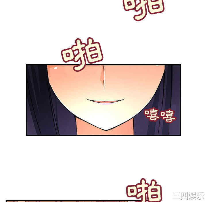 韩国漫画内衣社的菜鸟蓝荠理韩漫_内衣社的菜鸟蓝荠理-第3话在线免费阅读-韩国漫画-第88张图片