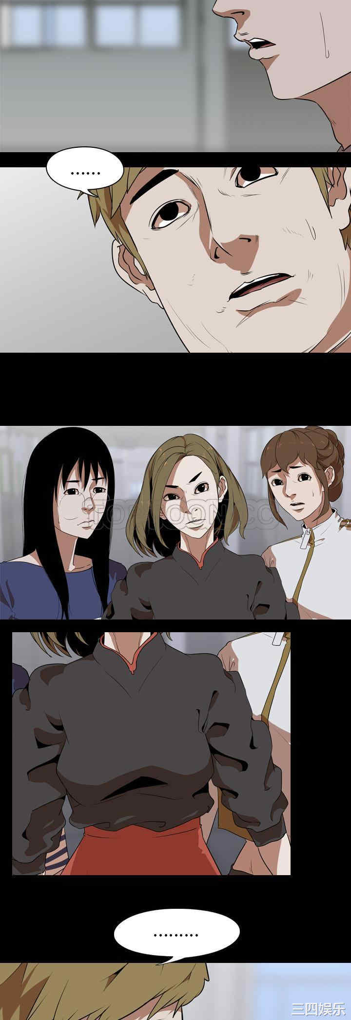 韩国漫画生存游戏韩漫_生存游戏-第53话在线免费阅读-韩国漫画-第15张图片