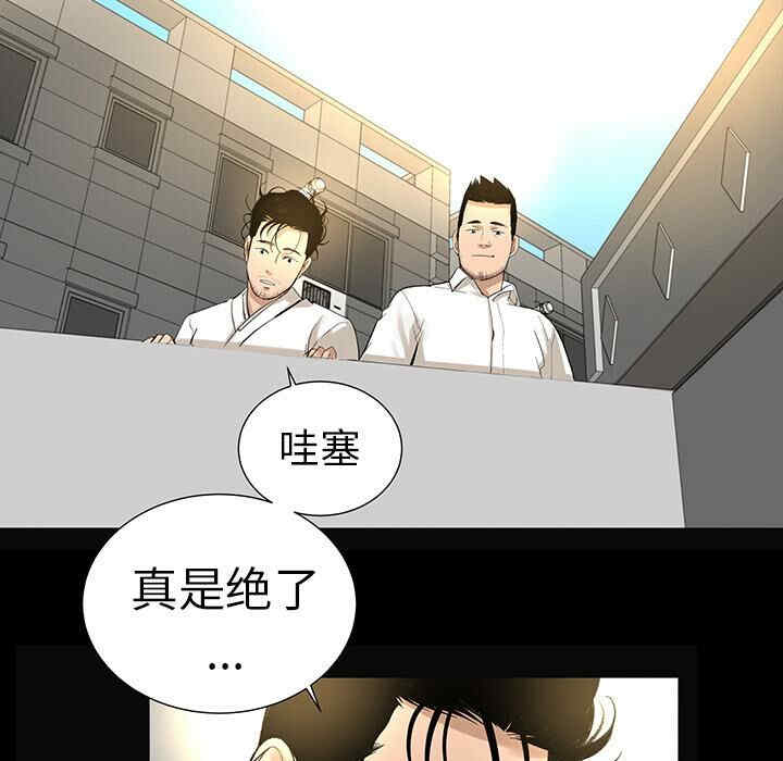 韩国漫画韩道修韩漫_韩道修-第6话在线免费阅读-韩国漫画-第36张图片