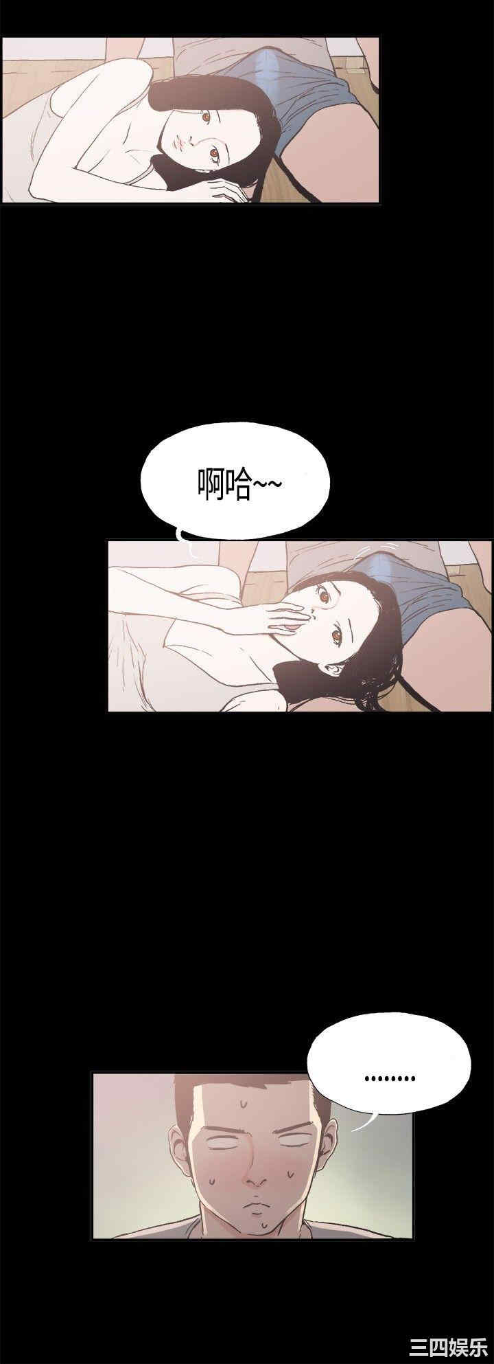 韩国漫画同居韩漫_同居-第10话在线免费阅读-韩国漫画-第7张图片