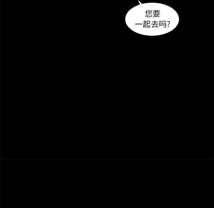 韩国漫画韩道修韩漫_韩道修-第18话在线免费阅读-韩国漫画-第75张图片