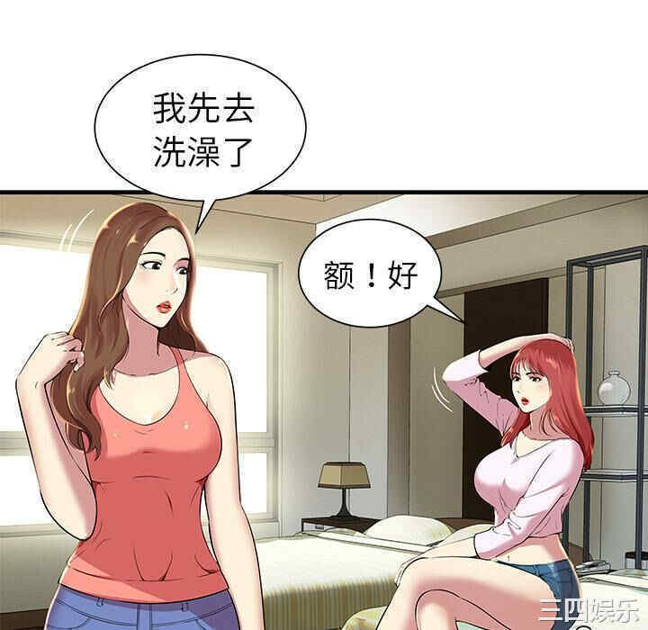 韩国漫画密室逃生韩漫_密室逃生-第一话在线免费阅读-韩国漫画-第58张图片
