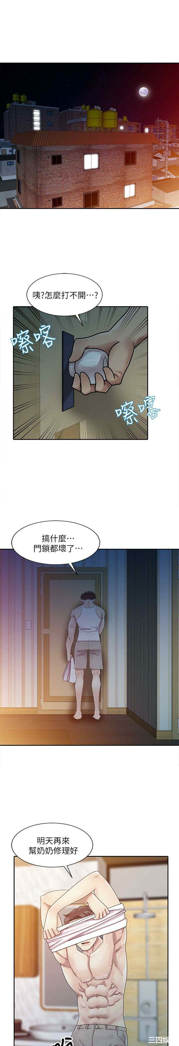 韩国漫画嘘！姐姐的诱惑韩漫_嘘！姐姐的诱惑-第一话在线免费阅读-韩国漫画-第16张图片