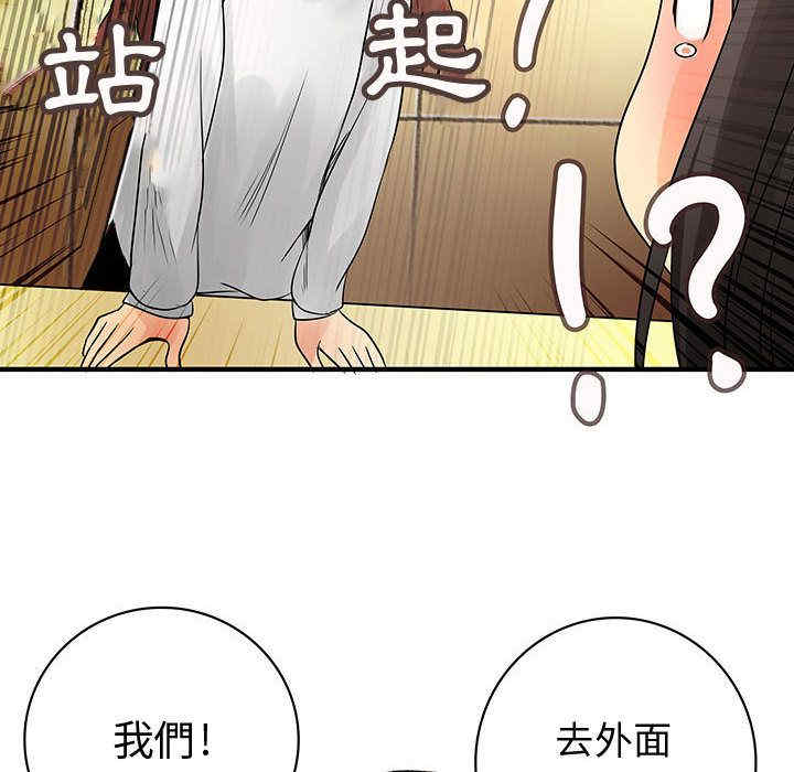 韩国漫画内衣社的菜鸟蓝荠理韩漫_内衣社的菜鸟蓝荠理-第30话在线免费阅读-韩国漫画-第90张图片